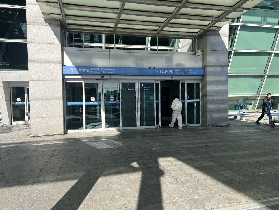 인천공항 장기주차장 요금 할인 발렛 예약방법