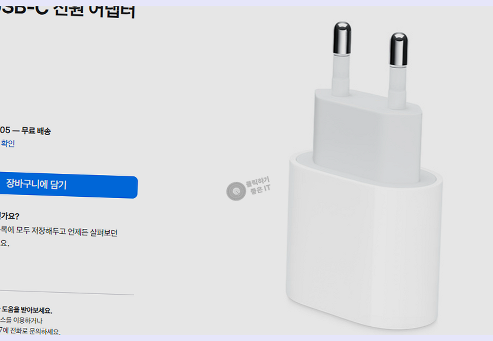 아이폰 SE2 충전기부터 용량 고속충전 램 후기 이어폰 단점 구매 구성품 디자인 개봉기 에어팟 분석