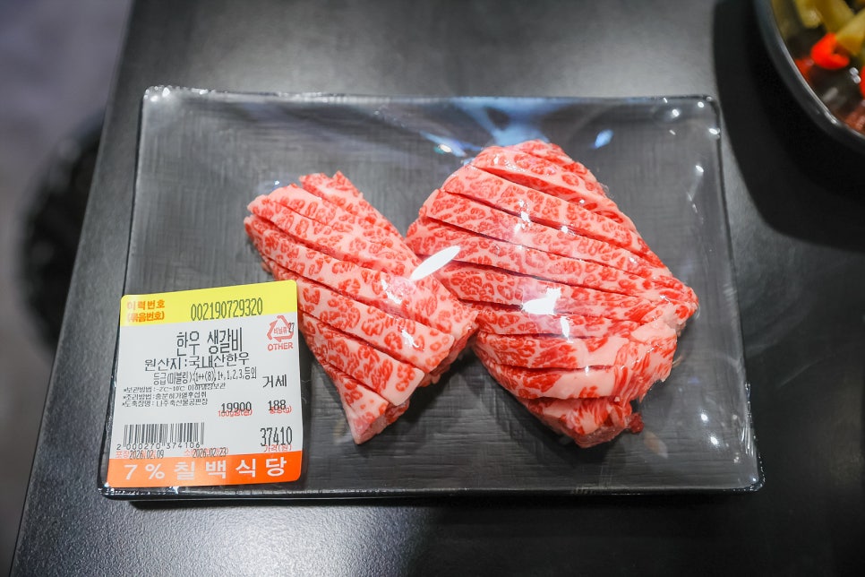 잠실새내 소고기 맛집 한우정육식당 투뿔한우 가성비 끝판왕 고깃집