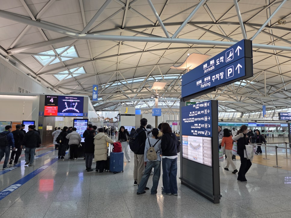 인천공항 장기주차장 만차 발렛무료 주차 예약