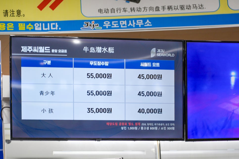 제주 동쪽 가볼만한곳 실내 핫플레이스 이색 체험 제주도 동쪽 여행 코스