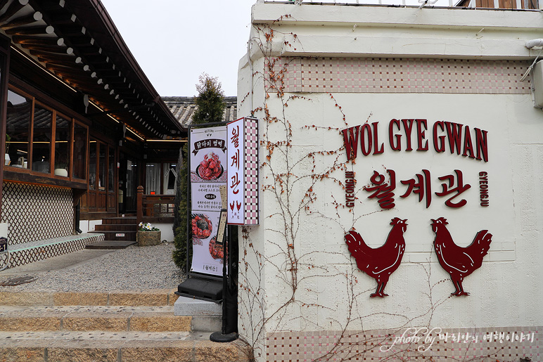 경주 황리단길 주차장 뚜벅이 여행 경주 놀거리 총정리