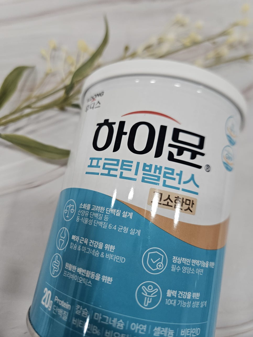프로틴쉐이크추천 식사대용으로 먹기도 아주 간편해