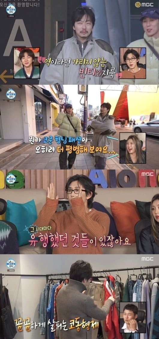 품바인 줄 알았는데 386만 원? 난리 난 이동휘 패션 정보!