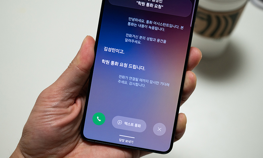 갤럭시 S25 vs S26 비교 바꾸면 손해? 뭐가 다른데