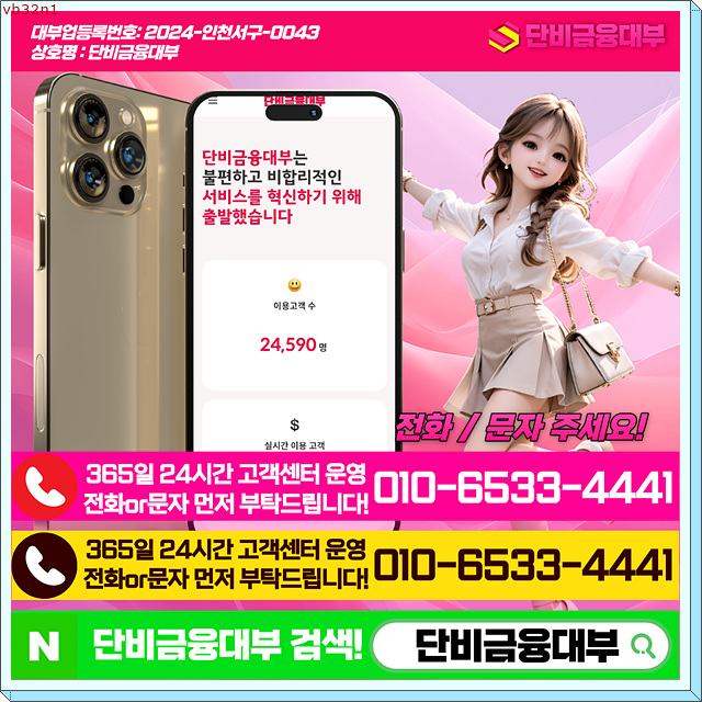 토스뱅크 비상금대출 신청조건 및 연장방법 비교 대비