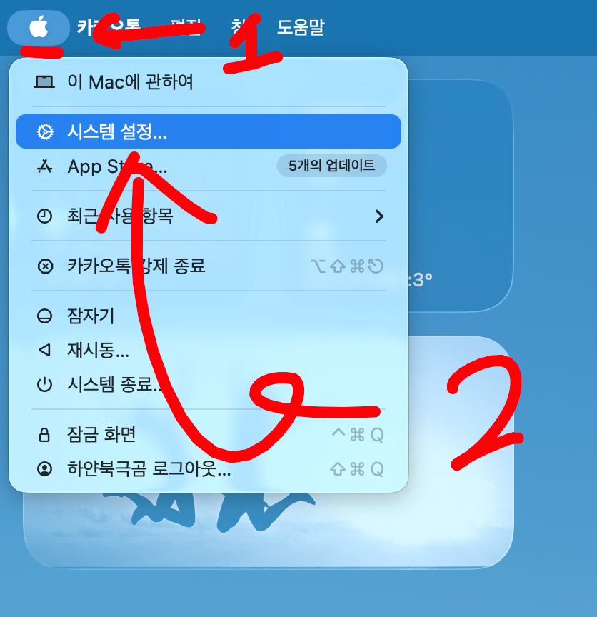 내 아이피 주소 확인 및 조회 방법 윈도우 맥