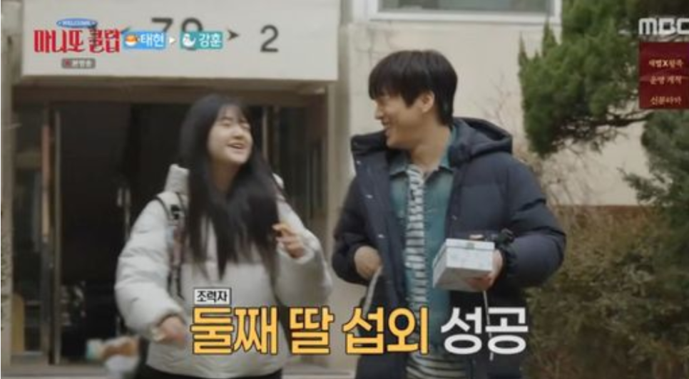 차태현, 둘째 딸 첫 공개 마니또 클럽에서 제일 자연스러웠던 반전 카드