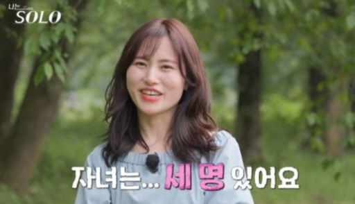 나는 솔로 28기 영식 현숙 연애중, 이미 증거 있었네?