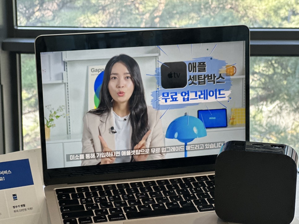 sk 인터넷 설치 후기 요금제 정연하게