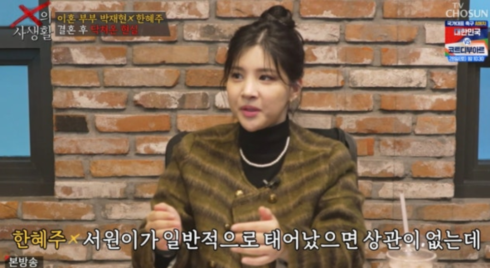 한혜주, 이혼 후 무속인 변신 ‘X의 사생활’ 이후 반응이 커진 진짜 이유
