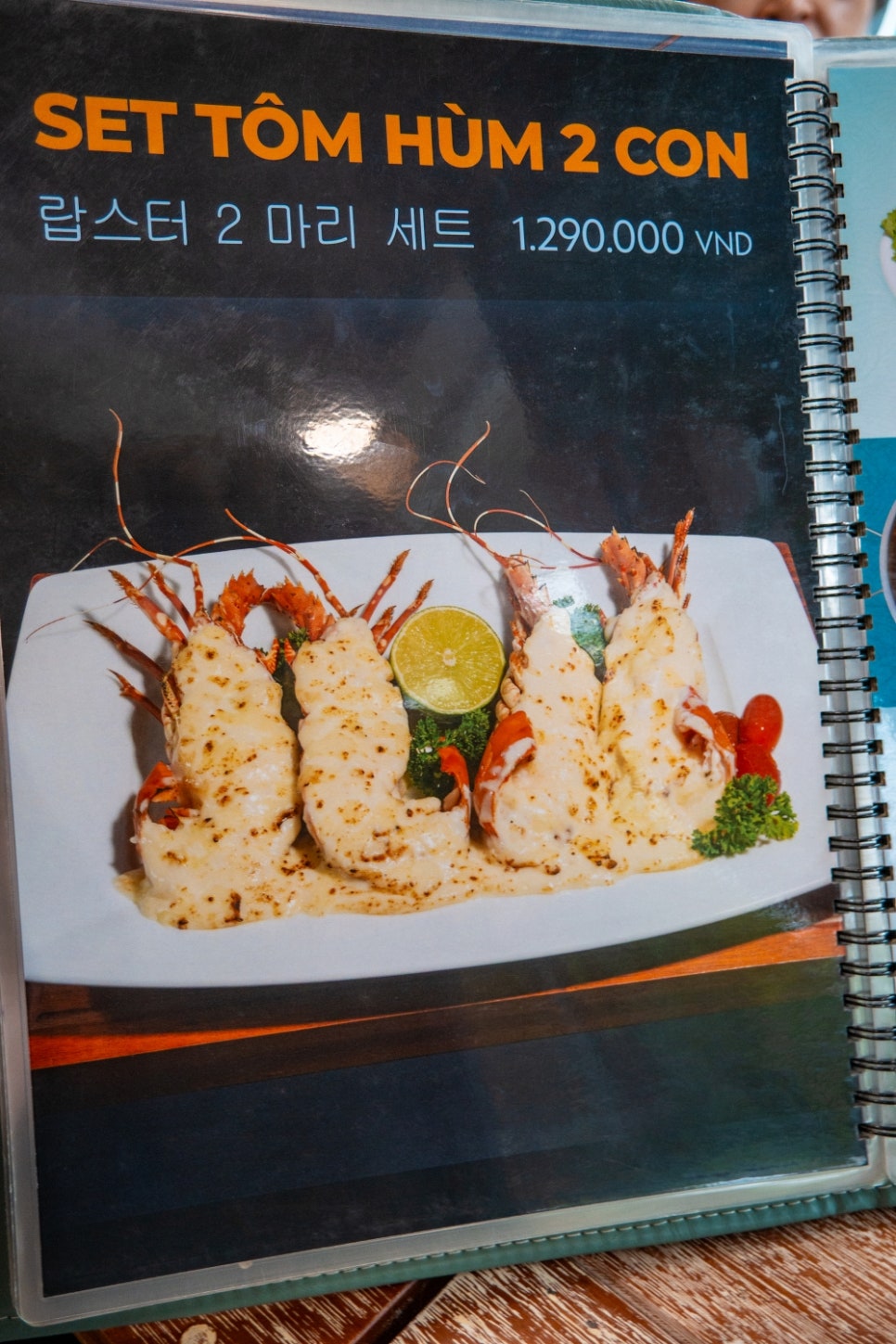 나트랑 시내 맛집 찐 후기 랍스터 해산물 식당 추천 Best3