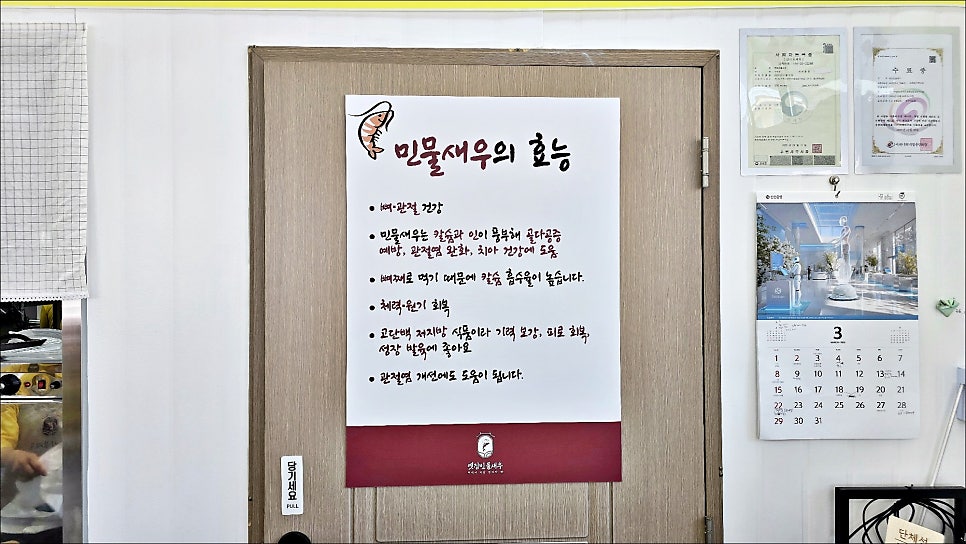 수원 칠보산 맛집 옛집민물새우 점심 솥밥 수원 가족 외식 모임 추천