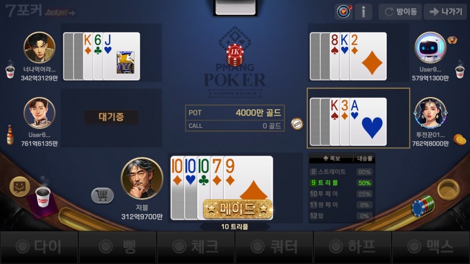 피망포커 리뷰 인기게임순위 꾸준한 이유는