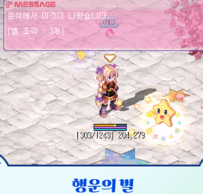 PC RPG게임 테일즈위버 23주년 이벤트 소식