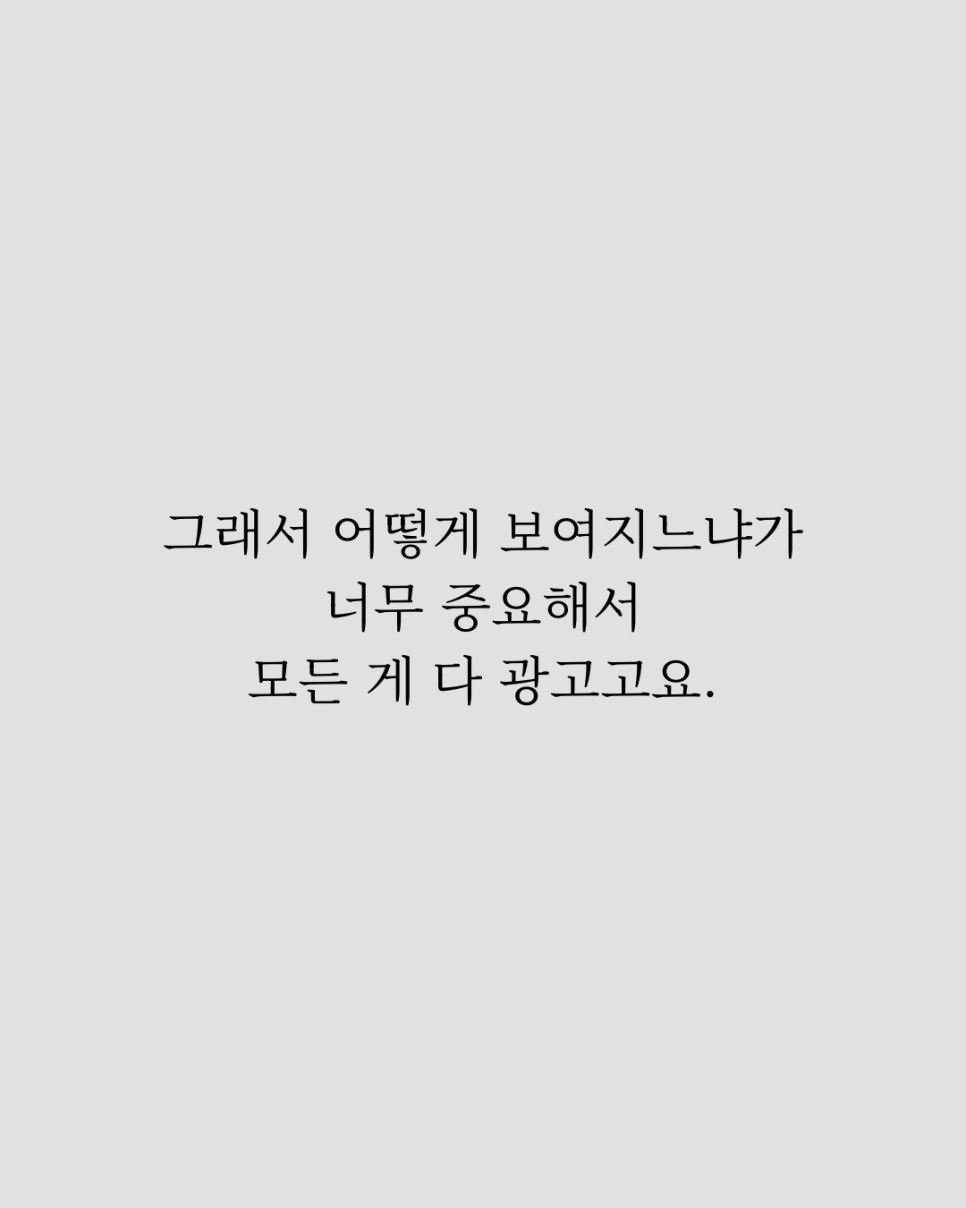 천 개의 파랑 천선란 작가 인생 명언, 천천히 달리는 연습