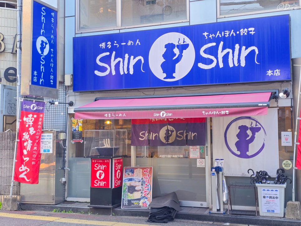 일본 후쿠오카 숙소 추천, 위치 텐진 가성비 호텔 오리엔탈 익스프레스