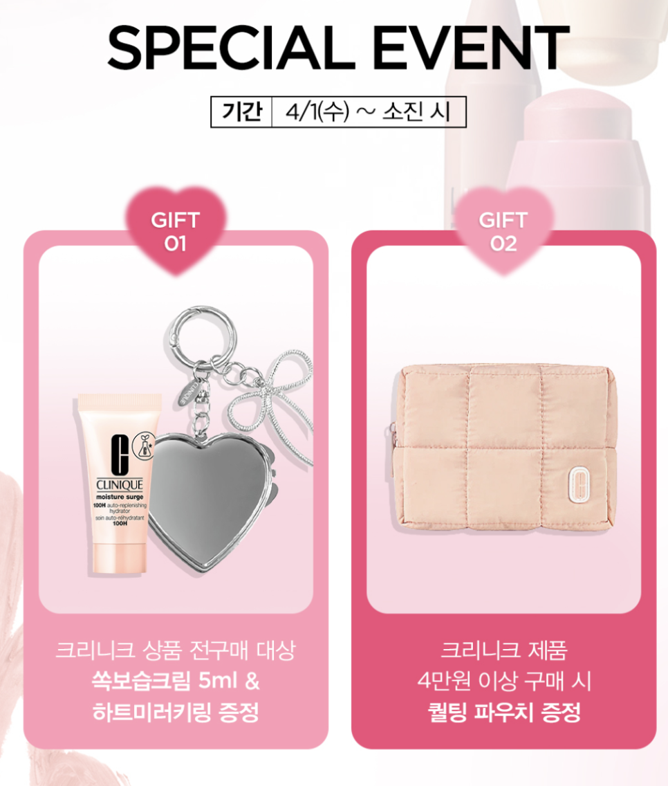 크리니크 발레리나팝 치크팝 여쿨라템, 올리브영 블러셔 추천 기획