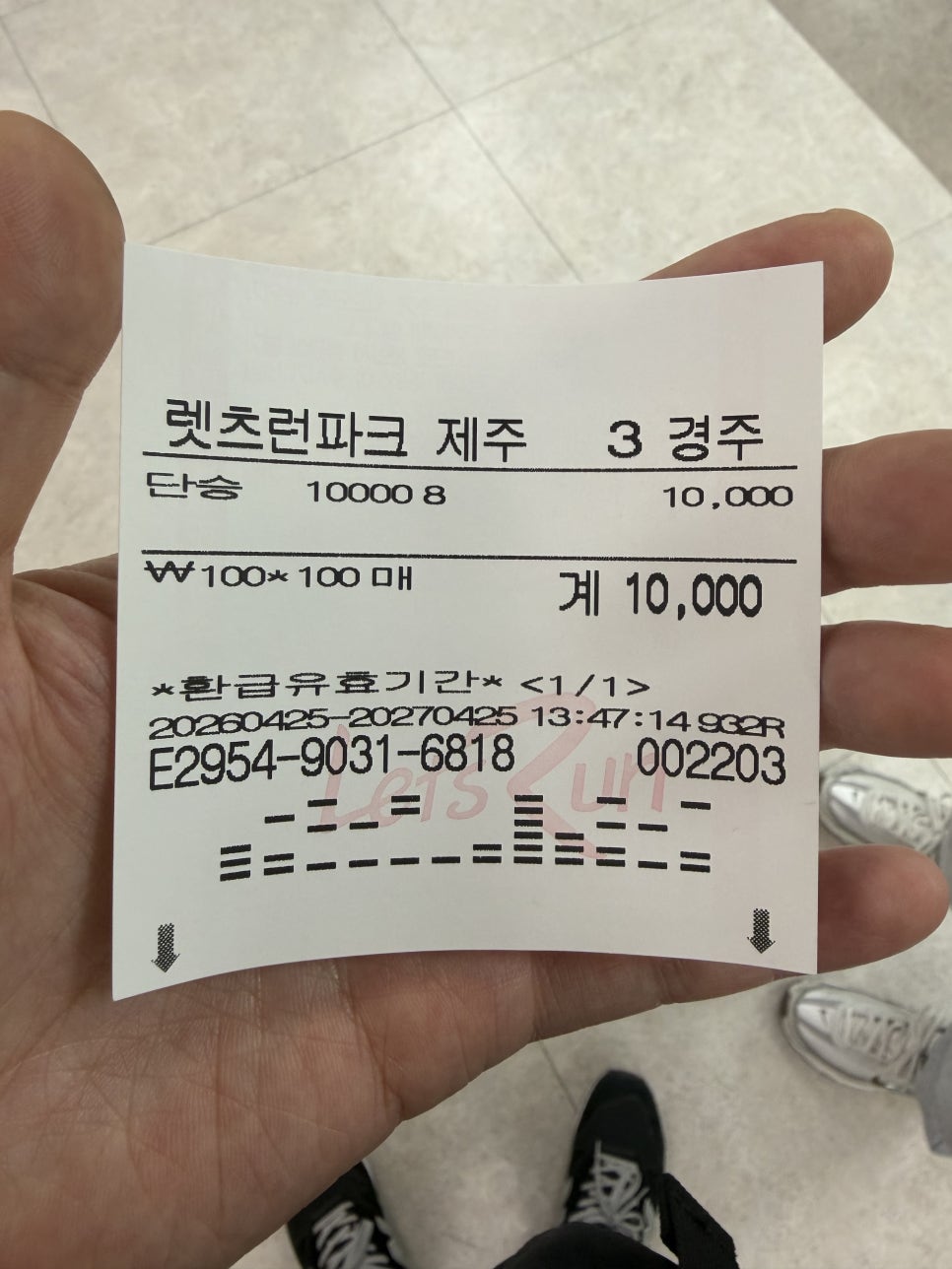 과천 렛츠런파크 서울 다녀왔음ㅋㅋ