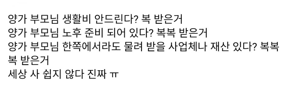 30대에 생각보다 이루기 아주 힘들 것들 6가지!