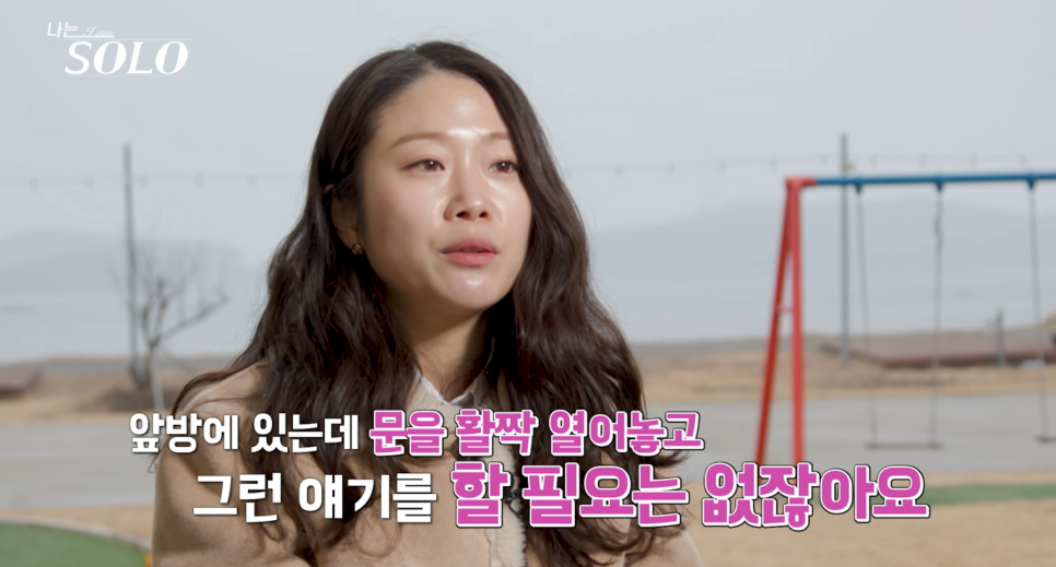 나는솔로 31기 현실판 더 글로리 3인방이라며 난리 난 옥순, 영숙, 정희!