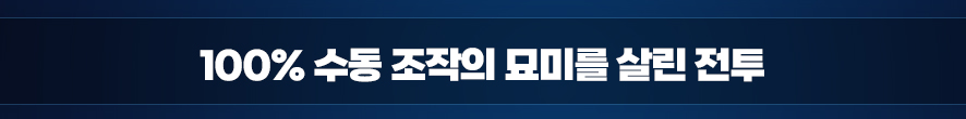 왕좌의게임 킹스로드 초반 공략 팁! PC & 스팀 RPG 신작 추천