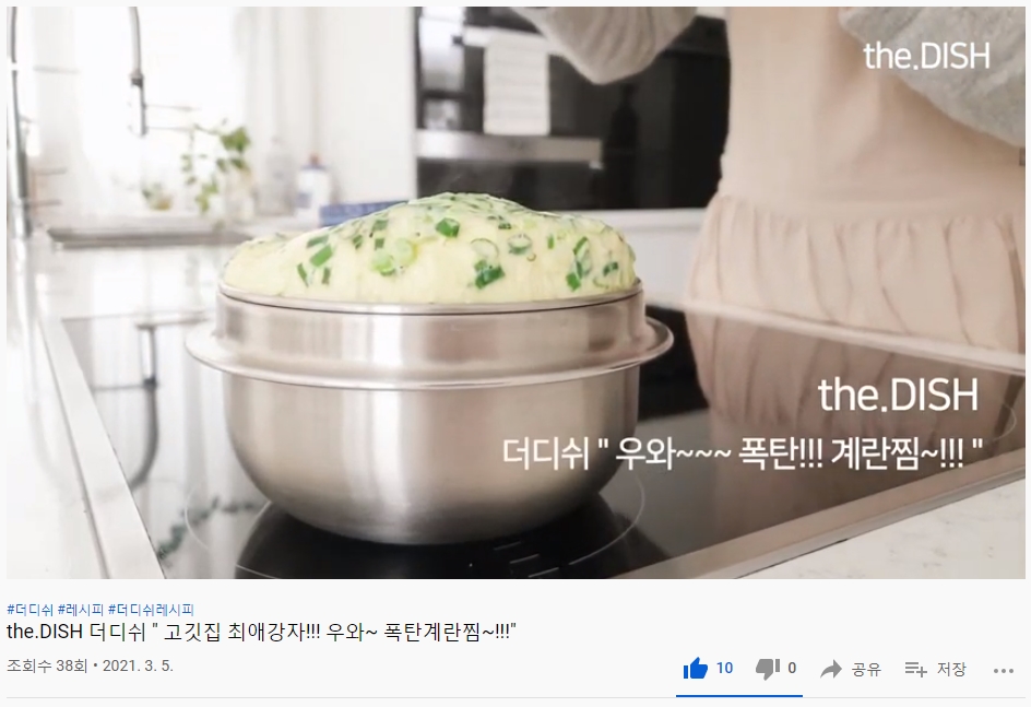 " 고깃집 최애강자!!! 우와~ 폭탄계란찜~!!!"