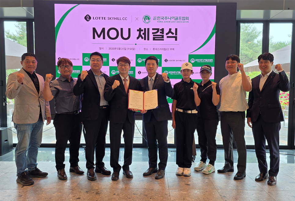 한국주니어골프협회, 티칭프로 & 주니어 골프전문지도자 선발전