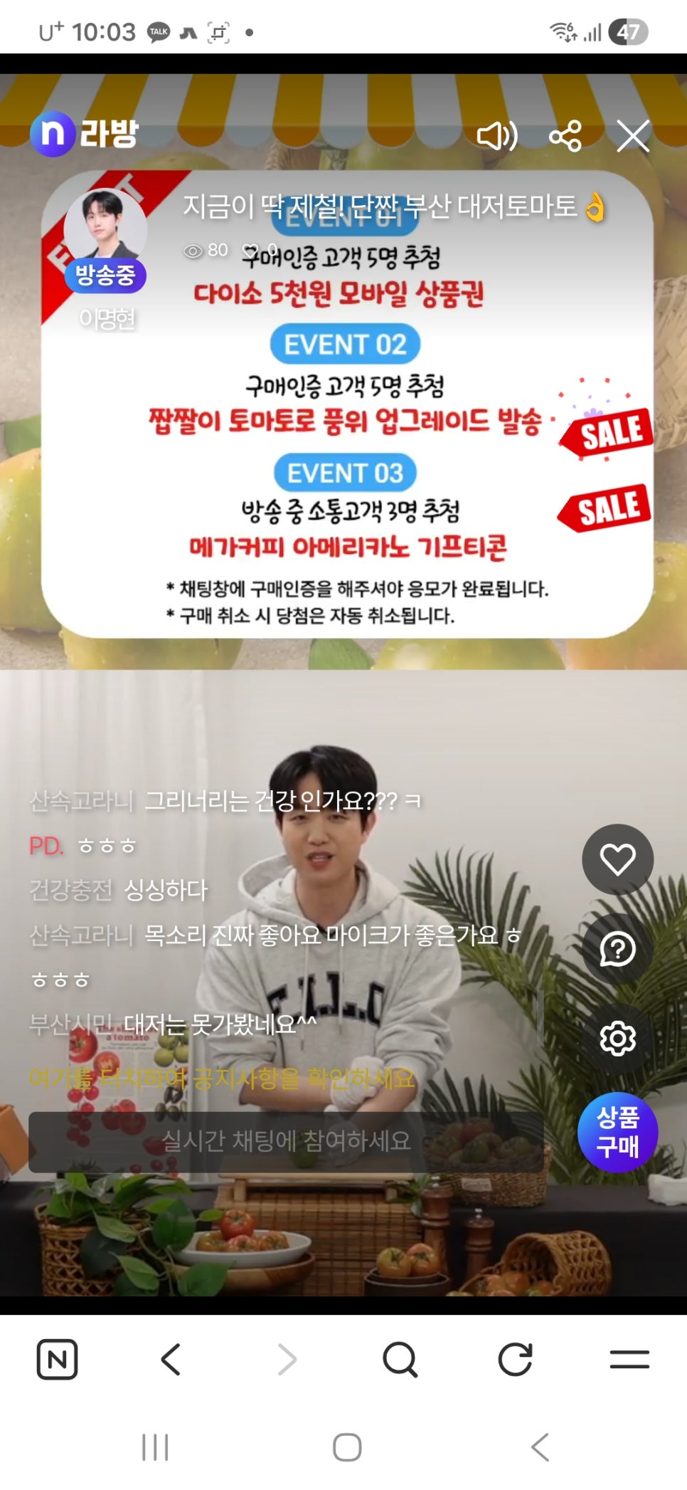 NS홈쇼핑 공채 쇼핑호스트 합격 비법 _이명현편