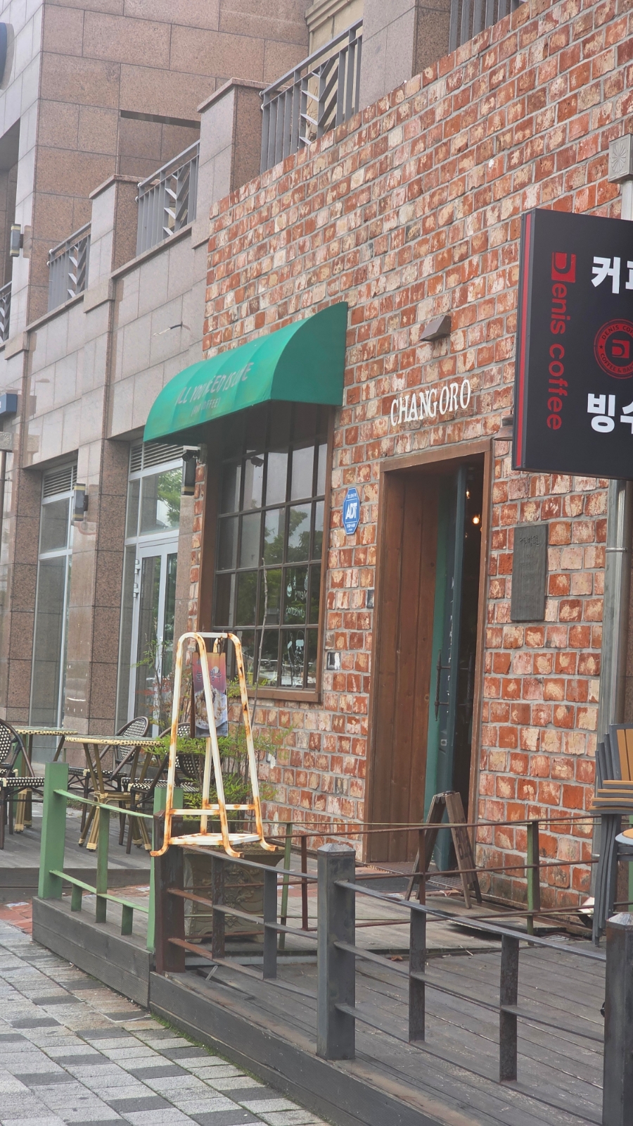 목포 유트루 에그타르트 커피창고로